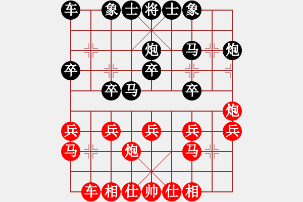 象棋棋譜圖片：繆展宇先負(fù)王鐵銘 - 步數(shù)：20 