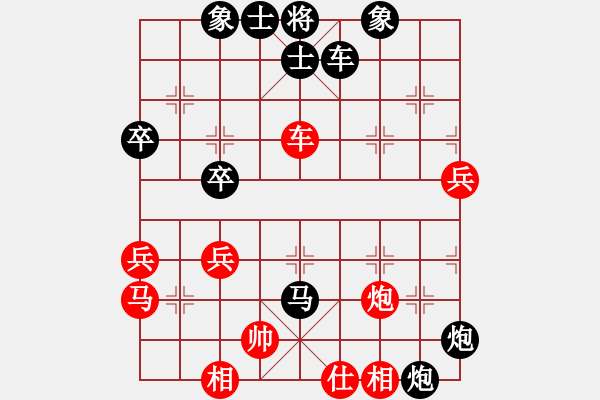 象棋棋譜圖片：繆展宇先負(fù)王鐵銘 - 步數(shù)：50 