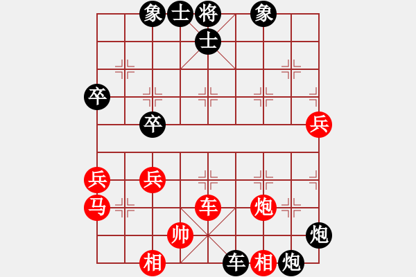 象棋棋譜圖片：繆展宇先負(fù)王鐵銘 - 步數(shù)：52 