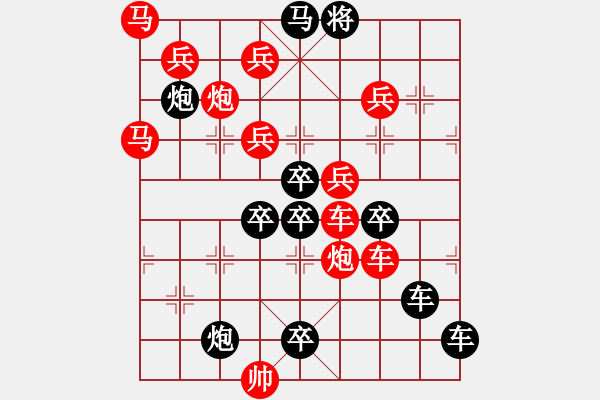 象棋棋譜圖片：【 逐鹿中原 】 85 ...秦 臻 擬局 - 步數(shù)：0 