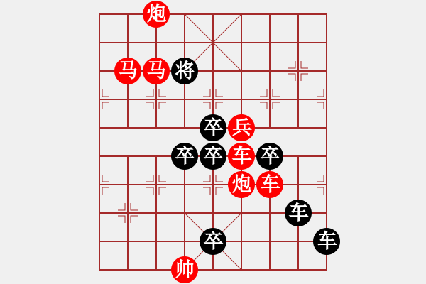 象棋棋譜圖片：【 逐鹿中原 】 85 ...秦 臻 擬局 - 步數(shù)：20 