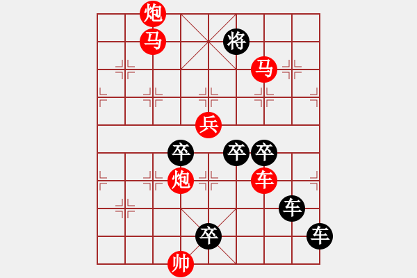 象棋棋譜圖片：【 逐鹿中原 】 85 ...秦 臻 擬局 - 步數(shù)：40 