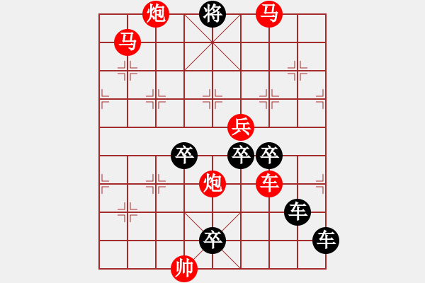 象棋棋譜圖片：【 逐鹿中原 】 85 ...秦 臻 擬局 - 步數(shù)：60 