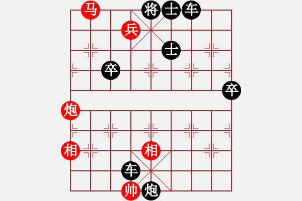 象棋棋谱图片：第082局 车打沼河 - 步数：10 