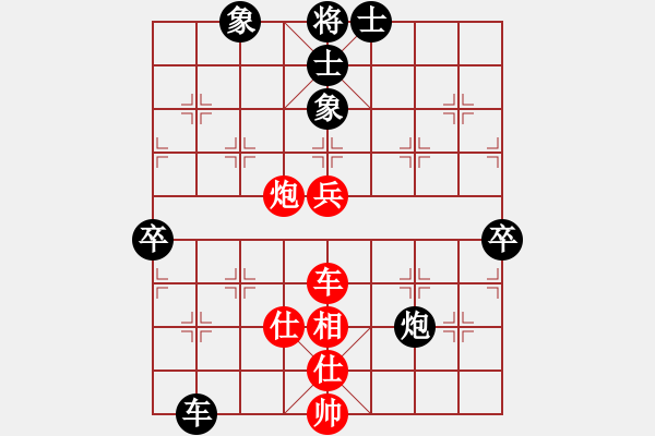 象棋棋譜圖片：159.中炮先鋒馬對反宮馬進3卒（83臧、胡胡） - 步數(shù)：100 