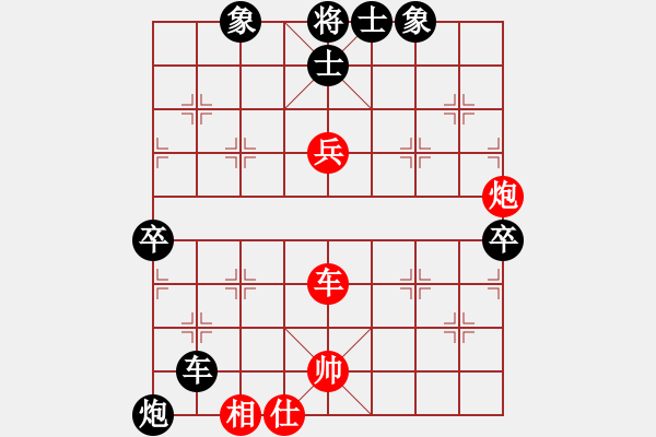 象棋棋譜圖片：159.中炮先鋒馬對反宮馬進3卒（83臧、胡胡） - 步數(shù)：110 