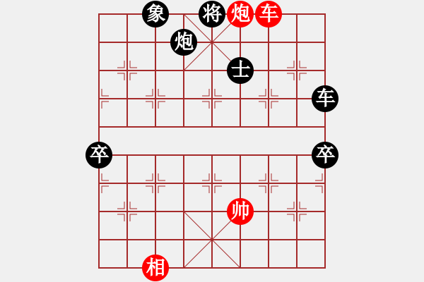 象棋棋譜圖片：159.中炮先鋒馬對反宮馬進3卒（83臧、胡胡） - 步數(shù)：130 