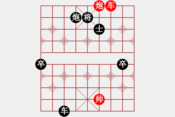 象棋棋譜圖片：159.中炮先鋒馬對反宮馬進3卒（83臧、胡胡） - 步數(shù)：140 