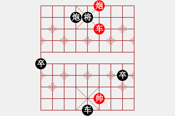 象棋棋譜圖片：159.中炮先鋒馬對反宮馬進3卒（83臧、胡胡） - 步數(shù)：144 