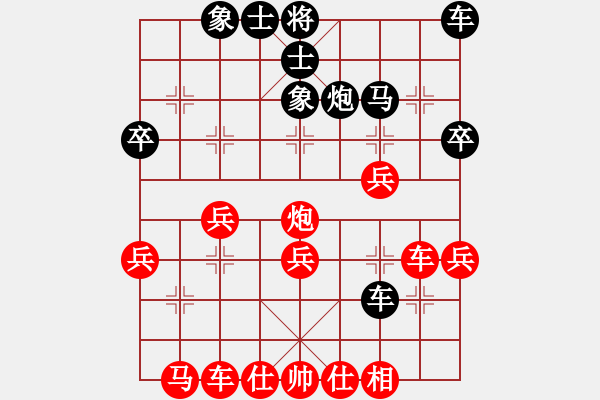 象棋棋譜圖片：159.中炮先鋒馬對反宮馬進3卒（83臧、胡胡） - 步數(shù)：30 