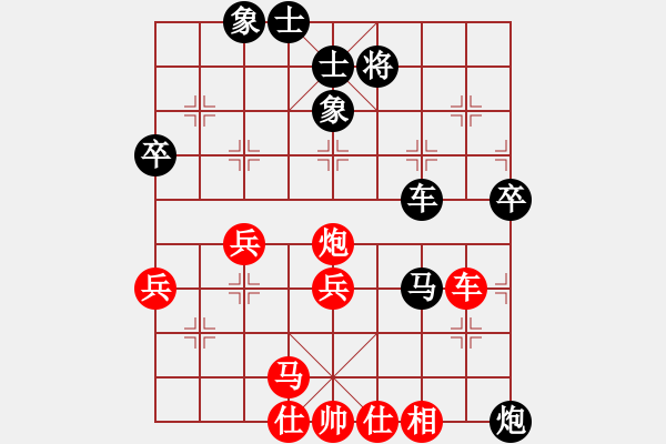 象棋棋譜圖片：159.中炮先鋒馬對反宮馬進3卒（83臧、胡胡） - 步數(shù)：50 