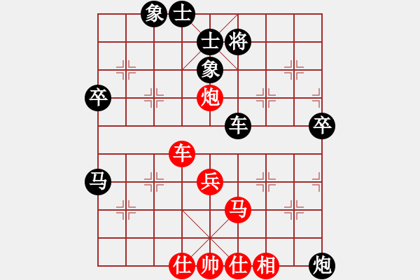 象棋棋譜圖片：159.中炮先鋒馬對反宮馬進3卒（83臧、胡胡） - 步數(shù)：60 