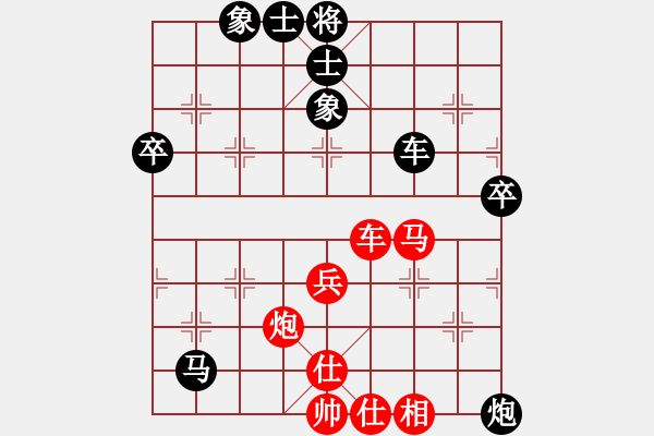 象棋棋譜圖片：159.中炮先鋒馬對反宮馬進3卒（83臧、胡胡） - 步數(shù)：70 