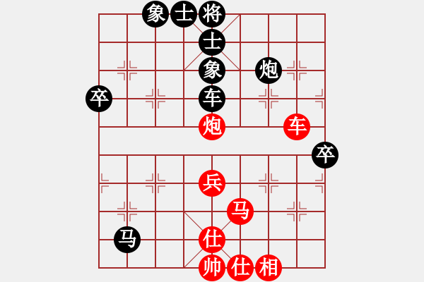 象棋棋譜圖片：159.中炮先鋒馬對反宮馬進3卒（83臧、胡胡） - 步數(shù)：80 