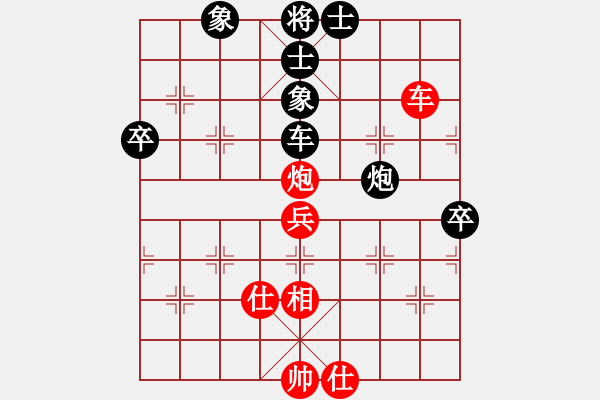 象棋棋譜圖片：159.中炮先鋒馬對反宮馬進3卒（83臧、胡胡） - 步數(shù)：90 