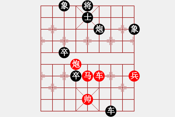 象棋棋譜圖片：沮漳棋狂(9段)-負(fù)-曉蕓(9段) - 步數(shù)：100 