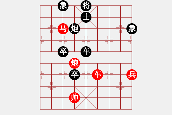 象棋棋譜圖片：沮漳棋狂(9段)-負(fù)-曉蕓(9段) - 步數(shù)：106 