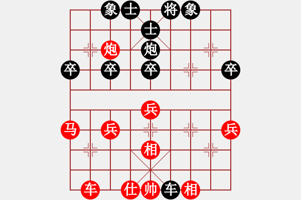 象棋棋譜圖片：沮漳棋狂(9段)-負(fù)-曉蕓(9段) - 步數(shù)：40 