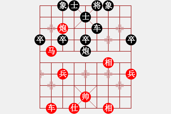 象棋棋譜圖片：沮漳棋狂(9段)-負(fù)-曉蕓(9段) - 步數(shù)：50 