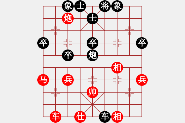 象棋棋譜圖片：沮漳棋狂(9段)-負(fù)-曉蕓(9段) - 步數(shù)：60 