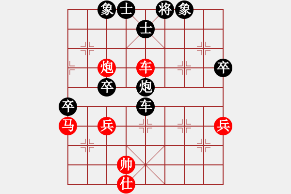 象棋棋譜圖片：沮漳棋狂(9段)-負(fù)-曉蕓(9段) - 步數(shù)：70 