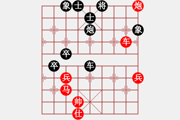 象棋棋譜圖片：沮漳棋狂(9段)-負(fù)-曉蕓(9段) - 步數(shù)：80 