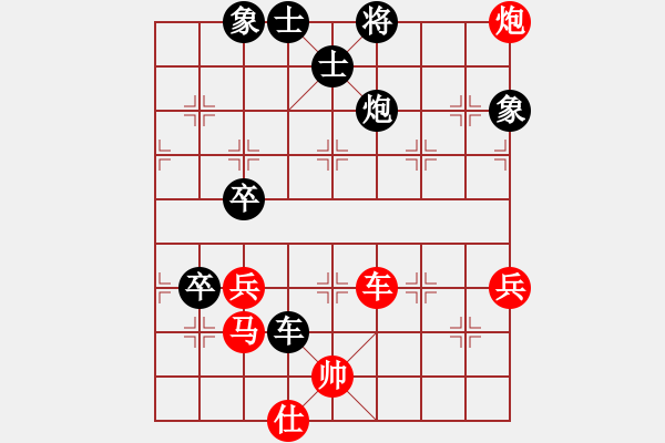 象棋棋譜圖片：沮漳棋狂(9段)-負(fù)-曉蕓(9段) - 步數(shù)：90 