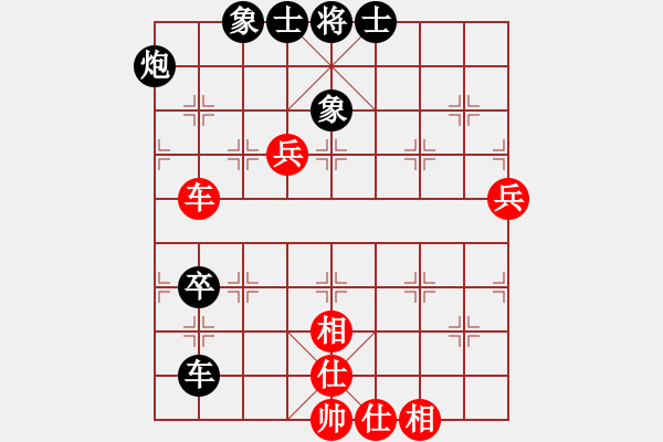 象棋棋譜圖片：對過宮炮 - 步數(shù)：120 