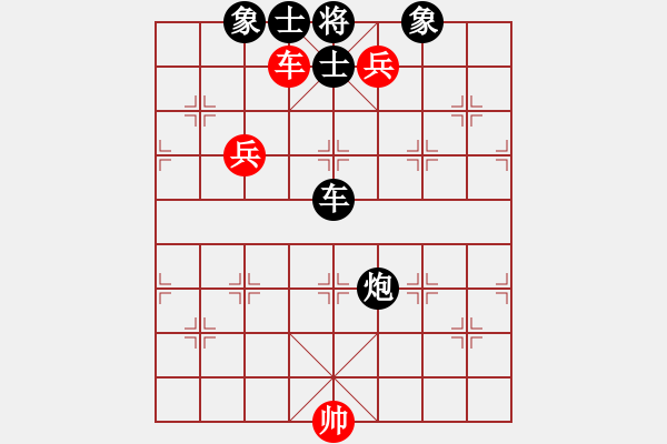 象棋棋譜圖片：對過宮炮 - 步數(shù)：160 