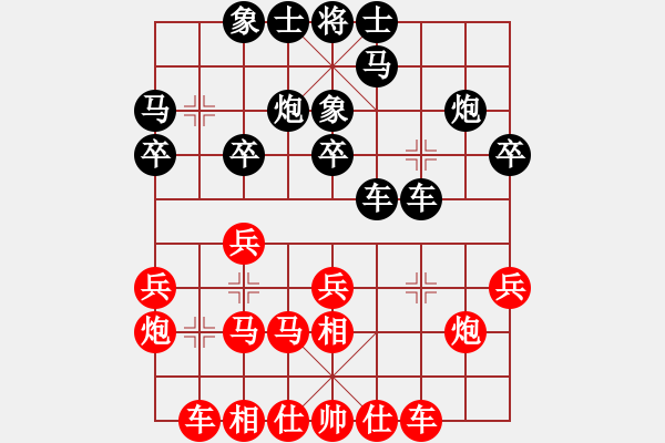 象棋棋譜圖片：2018.5.4.8二分鐘包干先負(fù)劉興濤.pgn - 步數(shù)：20 