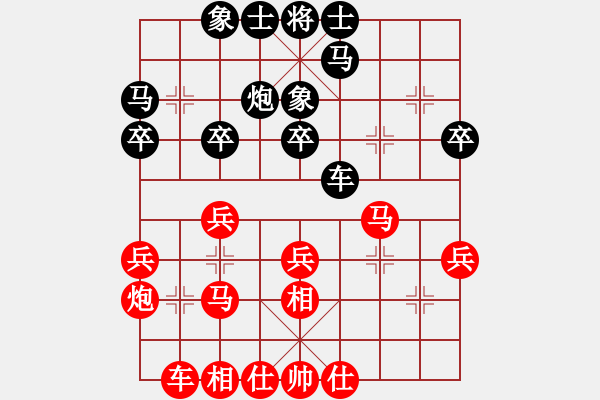 象棋棋譜圖片：2018.5.4.8二分鐘包干先負(fù)劉興濤.pgn - 步數(shù)：30 