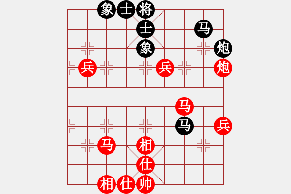 象棋棋譜圖片：2018.5.4.8二分鐘包干先負(fù)劉興濤.pgn - 步數(shù)：68 