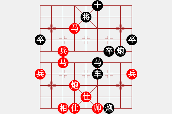 象棋棋譜圖片：徐浩VS譚永亮 - 步數(shù)：60 