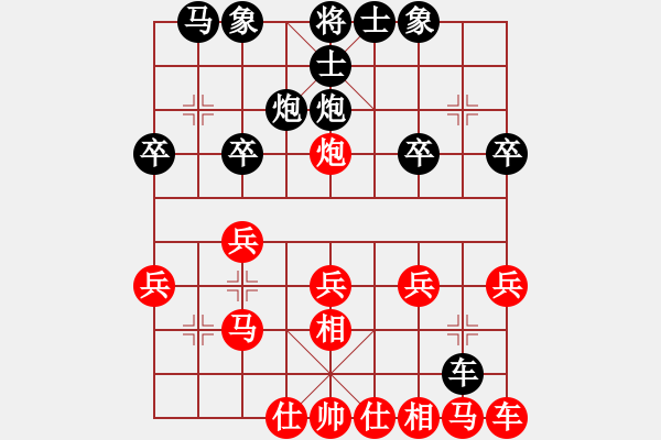 象棋棋譜圖片：2828局 D50-中炮對列炮-曹仁(1750) 先負 旋風引擎23層(2867) - 步數(shù)：20 