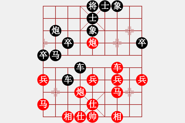 象棋棋譜圖片：開(kāi)機(jī)請(qǐng)說(shuō)你好[614745544] -VS- 橫才俊儒[292832991] - 步數(shù)：30 