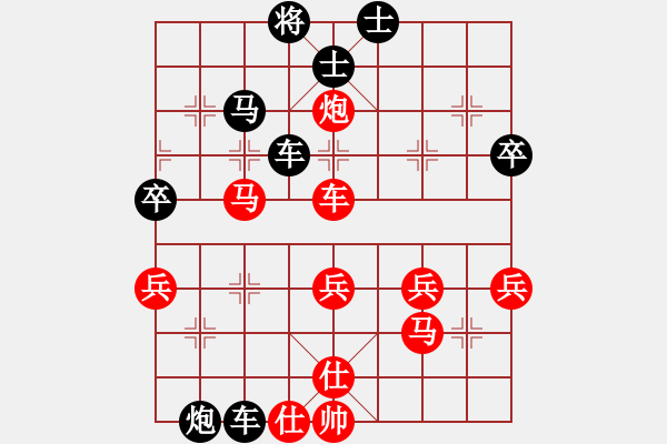 象棋棋譜圖片：開(kāi)機(jī)請(qǐng)說(shuō)你好[614745544] -VS- 橫才俊儒[292832991] - 步數(shù)：50 