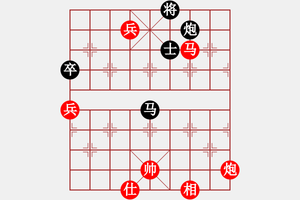 象棋棋譜圖片：黑色生死戀(8段)-勝-扮豬實(shí)老虎(4段) - 步數(shù)：130 