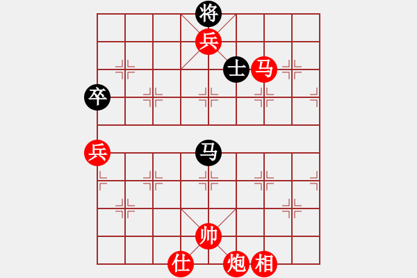 象棋棋譜圖片：黑色生死戀(8段)-勝-扮豬實(shí)老虎(4段) - 步數(shù)：135 