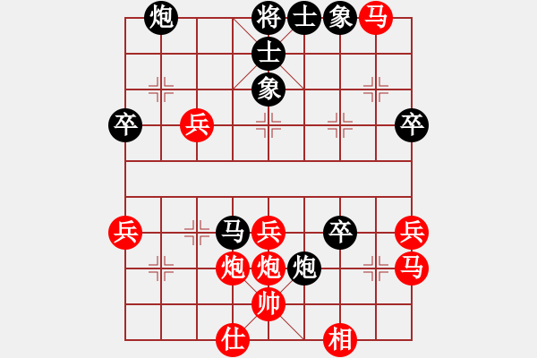 象棋棋譜圖片：黑色生死戀(8段)-勝-扮豬實(shí)老虎(4段) - 步數(shù)：50 