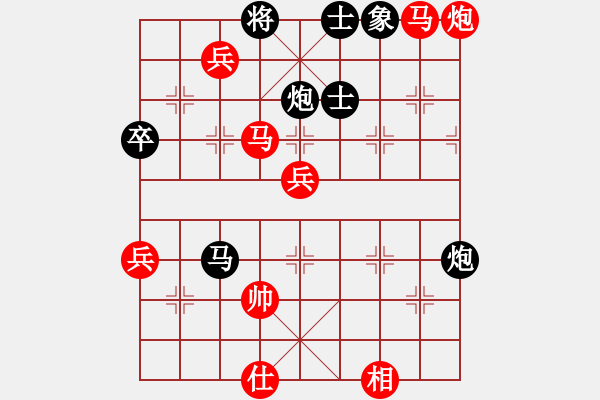 象棋棋譜圖片：黑色生死戀(8段)-勝-扮豬實(shí)老虎(4段) - 步數(shù)：80 