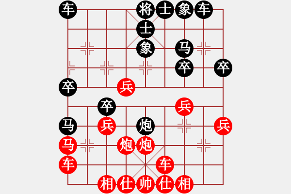 象棋棋譜圖片：去棋中論壇(日帥)-勝-韓竹王中王(日帥) - 步數(shù)：30 