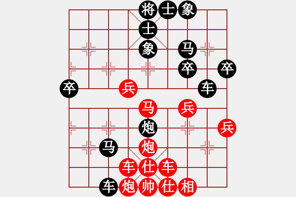 象棋棋譜圖片：去棋中論壇(日帥)-勝-韓竹王中王(日帥) - 步數(shù)：40 