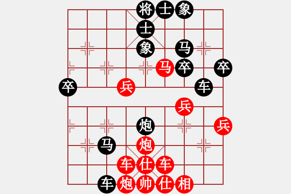 象棋棋譜圖片：去棋中論壇(日帥)-勝-韓竹王中王(日帥) - 步數(shù)：41 