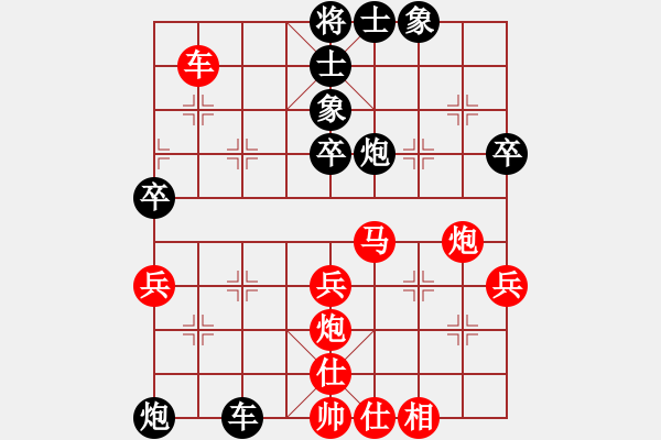 象棋棋譜圖片：陳翀       先和 張志國     - 步數(shù)：60 