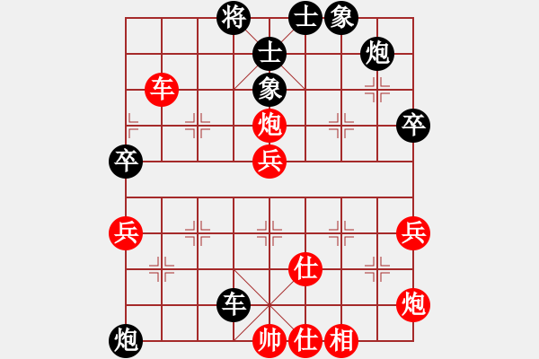 象棋棋譜圖片：陳翀       先和 張志國     - 步數(shù)：80 