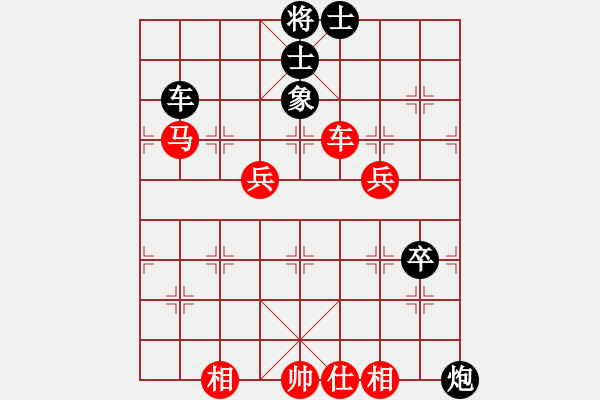 象棋棋譜圖片：北戰(zhàn)神(6段)-勝-品棋廣場(chǎng)(6段) 中炮過(guò)河炮對(duì)左三步虎 - 步數(shù)：110 