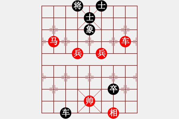 象棋棋譜圖片：北戰(zhàn)神(6段)-勝-品棋廣場(chǎng)(6段) 中炮過(guò)河炮對(duì)左三步虎 - 步數(shù)：130 