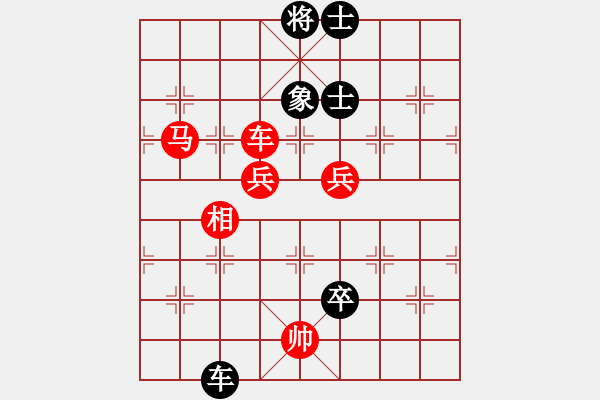 象棋棋譜圖片：北戰(zhàn)神(6段)-勝-品棋廣場(chǎng)(6段) 中炮過(guò)河炮對(duì)左三步虎 - 步數(shù)：140 