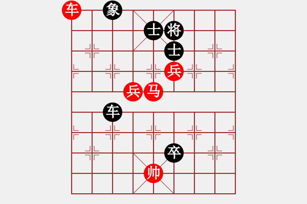 象棋棋譜圖片：北戰(zhàn)神(6段)-勝-品棋廣場(chǎng)(6段) 中炮過(guò)河炮對(duì)左三步虎 - 步數(shù)：150 