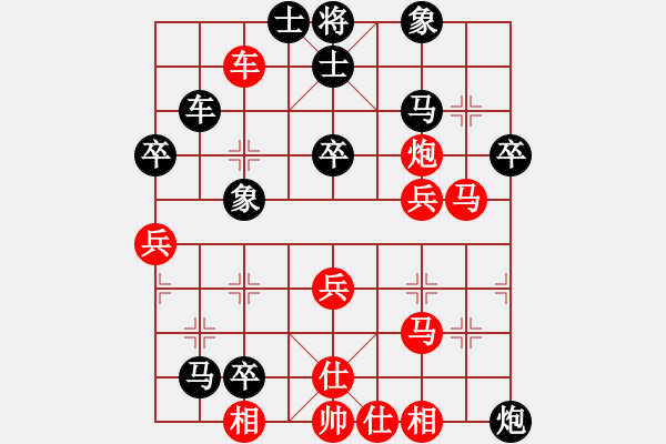 象棋棋譜圖片：北戰(zhàn)神(6段)-勝-品棋廣場(chǎng)(6段) 中炮過(guò)河炮對(duì)左三步虎 - 步數(shù)：50 